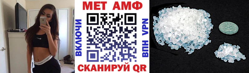 АМФЕТАМИН Premium  где купить   Вязьма 