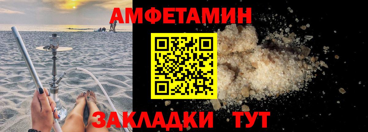 ссылка на мегу tor  Амфетамин  АМФЕТАМИН  Вязьма  Amphetamine Premium 