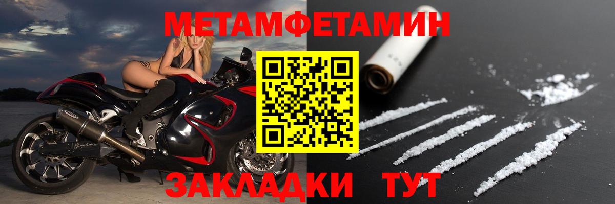 Вязьма  Amphetamine VHQ  Вход с VPN 