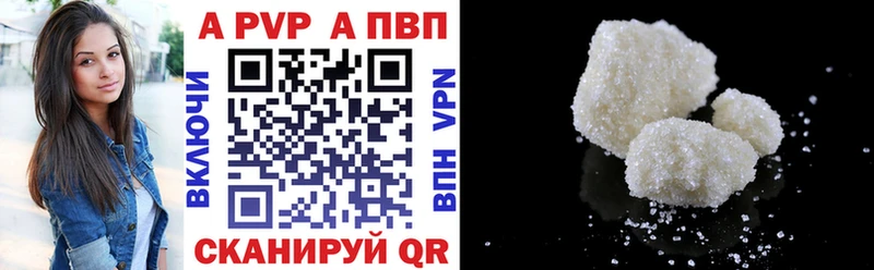 нарко площадка какой сайт купить закладку Вязьма Альфа ПВП СК КРИС