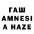 Amphetamine VHQ Zaikin Bova