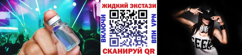 Бутират жидкий экстази  Вязьма 