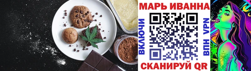 Cannafood конопля Вязьма