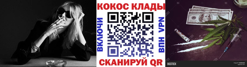 COCAIN Columbia Вязьма