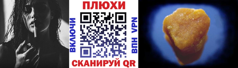 что такое Вязьма ГАШ убойный