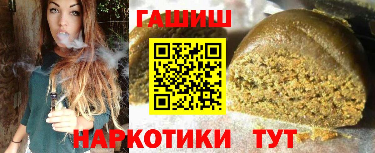 Вязьма  МЕТ  Вход с VPN  Конопля  Меф 