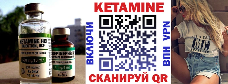 наркота  Вязьма  КЕТАМИН ketamine 