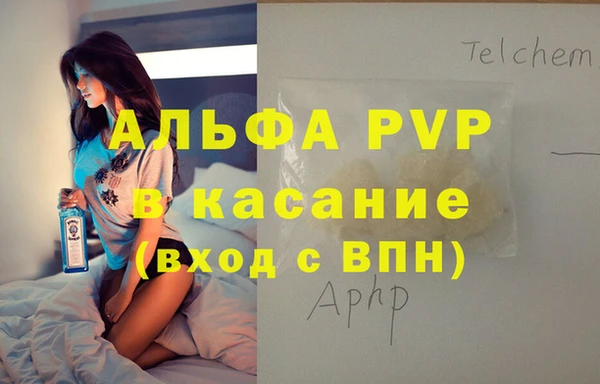 дмт Осинники