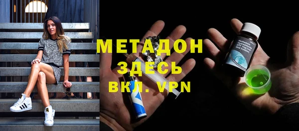 бутик Бикин