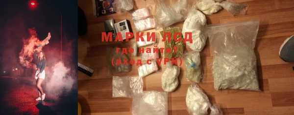 прущая мука Осташков