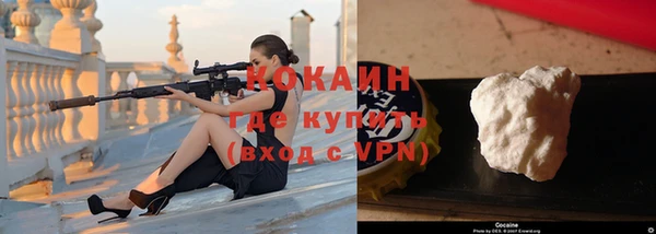бутик Бикин