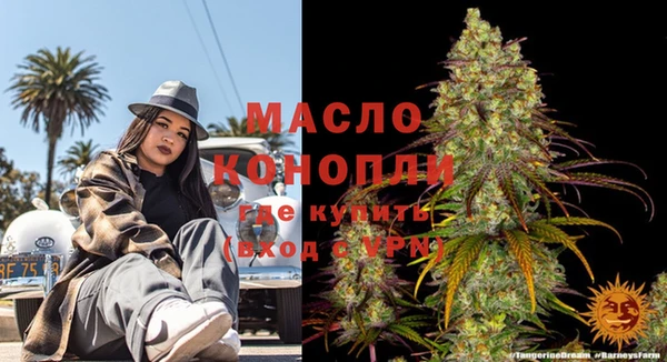 прущая мука Осташков