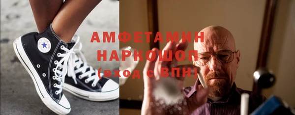 прущая мука Осташков