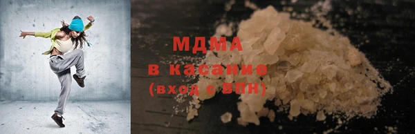 дмт Осинники