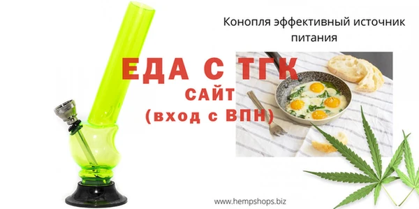 jwh Ессентукская