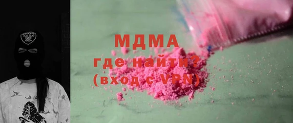 прущая мука Осташков