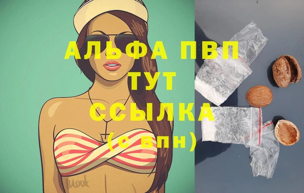 кокаин Няндома