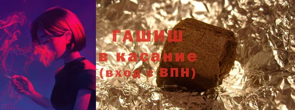 COCAINE Новосибирск