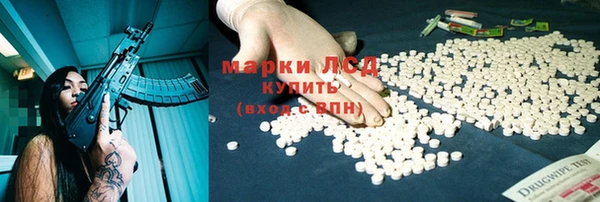 наркотики Билибино