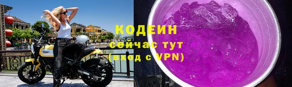 кокаин Няндома