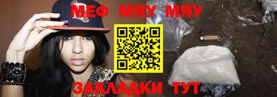 mdpv Балаково