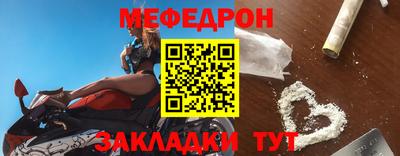 mdpv Балаково
