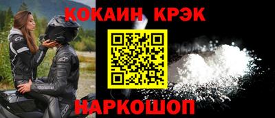 меф Волгодонск