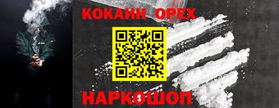 mdpv Балаково