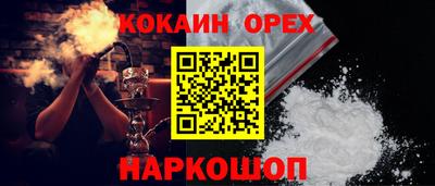 меф VHQ Бузулук