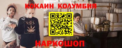 марки nbome Малоярославец