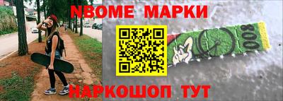 меф Волгодонск