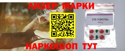 меф Волгодонск