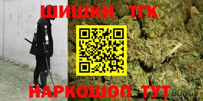 кокаин Абинск