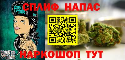 марихуана Балашиха