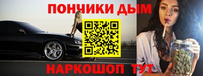 mdpv Балаково