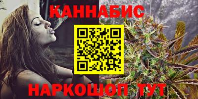 марихуана Балашиха