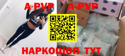 индика Волжск