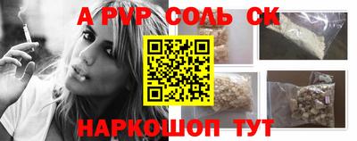 меф Волгодонск