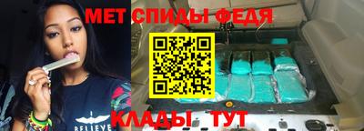 mdpv Балаково