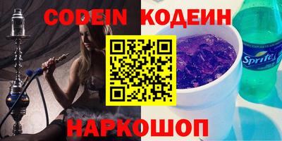 мяу мяу кристалл Азнакаево