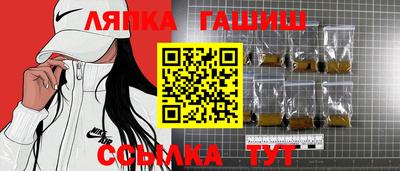 индика Волжск