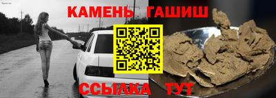 индика Волжск