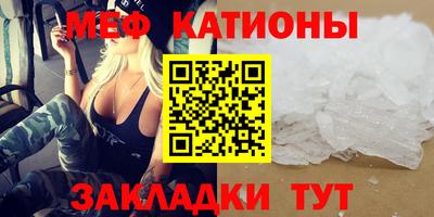 mdpv Балаково