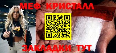 индика Малгобек