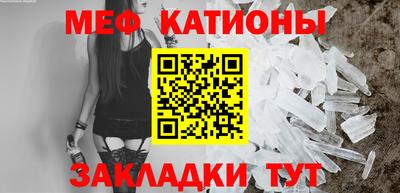 mdpv Балаково
