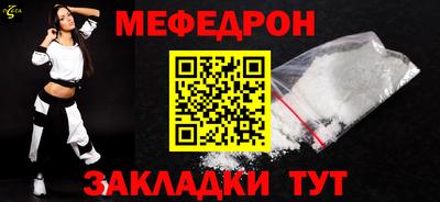 индика Волжск