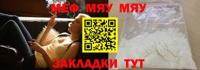 твердый Волжский