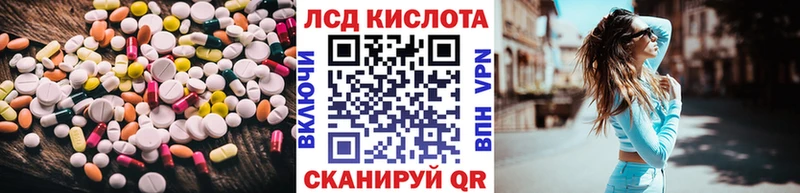 LSD-25 экстази ecstasy  продажа наркотиков  Вязьма 