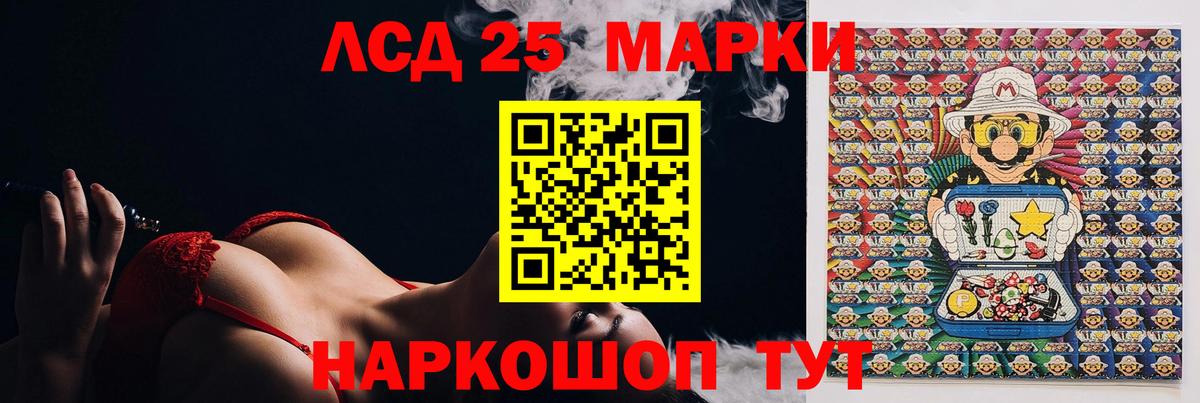 ОМГ ОМГ вход  ЛСД экстази ecstasy  Вязьма  Вход с VPN  Лсд 25 экстази кислота 