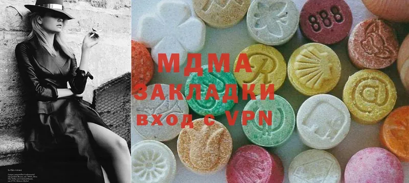 MDMA VHQ  Вязьма 